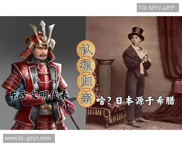 希腊与日本的文化碰撞与交流探讨之旅